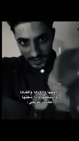 #جمال_الصالح #fyp #explore #b 