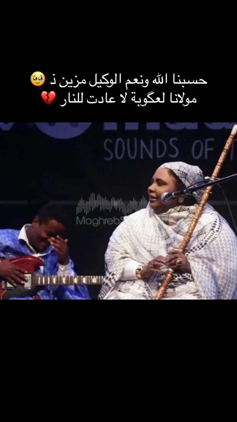 #الهول_الحساني 