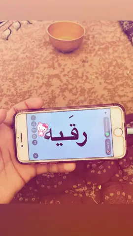 يمته تححَن ععَليااا#pppppppppppppppp #yyyyyyyyyyyyyyyyyyyyyyyyyyyyyy #fpyシ #كركوك 