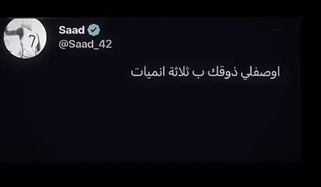 سقف الانميات 🔥#foryoupageofficiall #explore #onepiece #nature #for #foryoupage #ex 