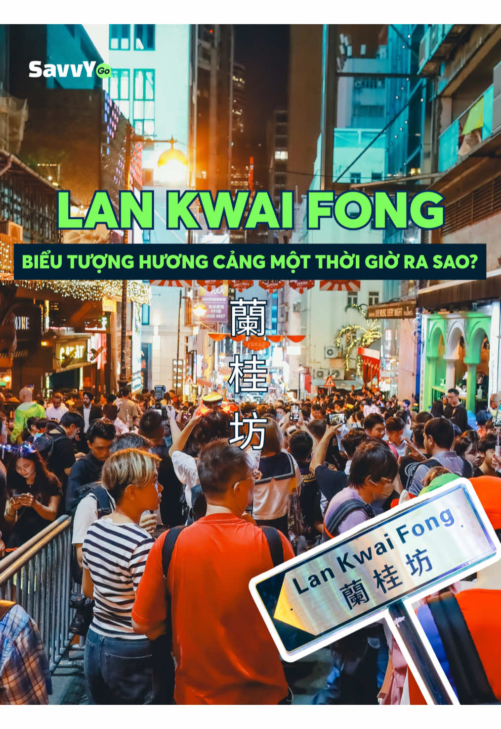 Lan Quế Phường từng là biểu tượng một thời của xứ Cảng Thơm nói riêng và toàn châu Á nói chung về sự giàu có và ăn chơi. Trải qua nhiều biến động về kinh tế, chính trị và xã hội, Lan Quế Phường dần thay đổi. Follow Savvy Go để đến với các khám phá các điểm đến  châu Á theo đúng gu của bạn. #hongkong #dulichhongkong #hongkong90s #