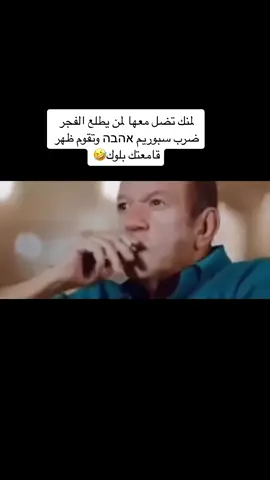 🤣🤣🤣🤣🤣