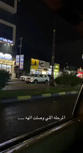 خلان سرعه التخطي عندج كولش قويه 🥺🤍#تصوي #بنات_تيك_توك #تخطي #قويه #حب 