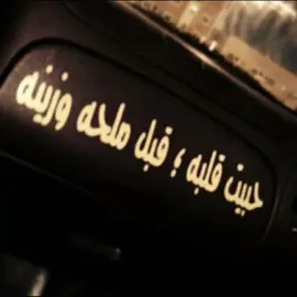 #شعبيه #2016 #ارشيف #عبارات #عراقي #ex #fyp #درب_الخطر_منتدى_الشجعان #اكسبلور #مالي_خلق_احط_هاشتاقات #درب 