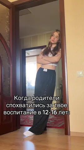 Идея не моя!! #рекомендации #pyfツ #fyp #родители 