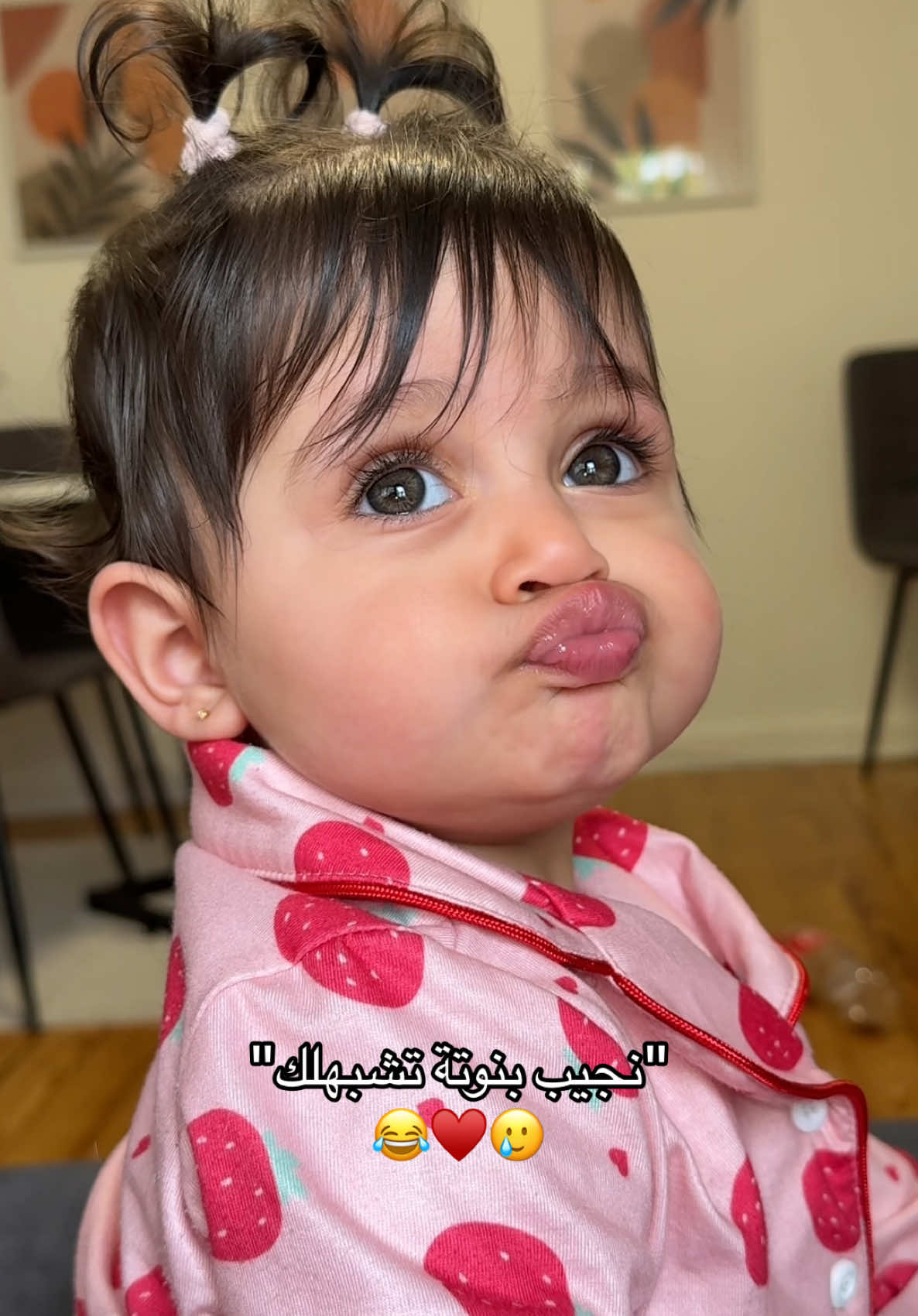 #ماشاءالله_تبارك_الله #بنوتة #اكسبلور #ترند#نجيب_بنوتة_تشبهلك #اطفال 