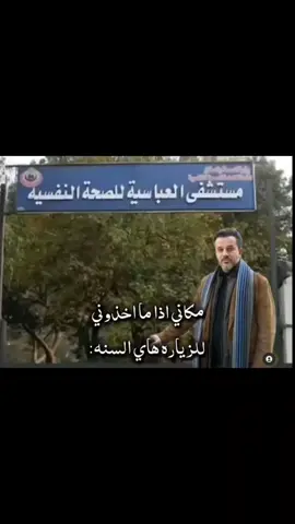#dancewithpubgm #الشيخ_علي_المياحي #باسم_الكربلائي_رادود_ما_له_مثيل 