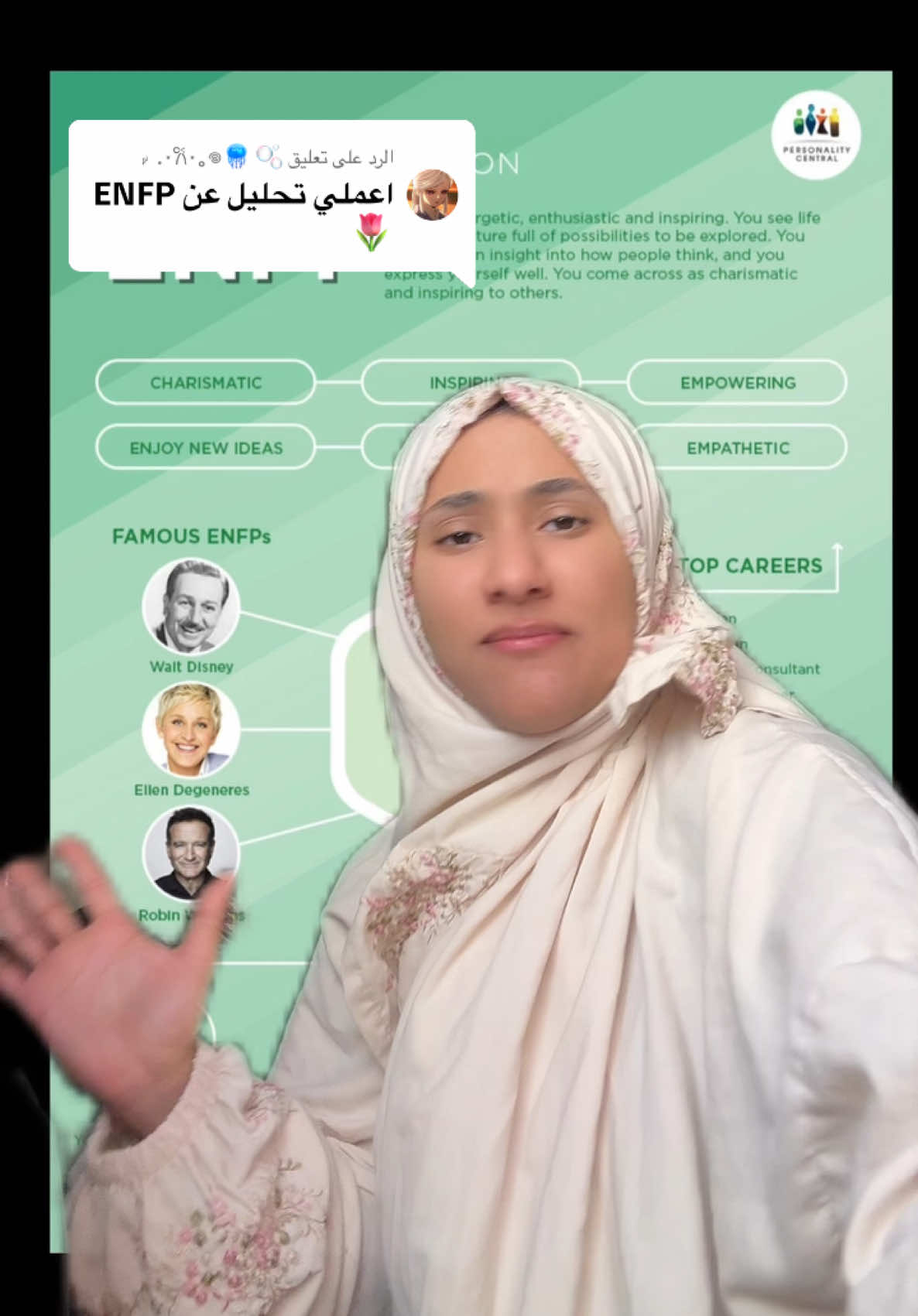 الرد على @🫧 🪼𐙚⋆｡𖦹⋆. ༘ #fypシ゚viral #foryoupagee #fyppppppppppppppppppppppp #foryoupageee #foryoupage #fyp #foryoupagee #اكسبلور #fypシ゚viral 