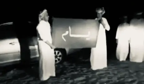 #سعب #يام #العجمان #fypシ゚ 