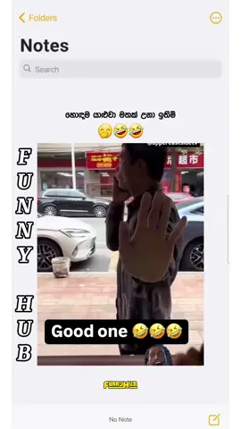 #foryou #foryoupage #storytime #explorepage #funnyhub957 #funnyhistory #funnyhumor #comedyvideo #සිංහලcomedy #jokevideosසිංහල #සිංහල🇱🇰දේශය 