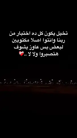 #حازم #fyp #وائل_جسار #حزين 