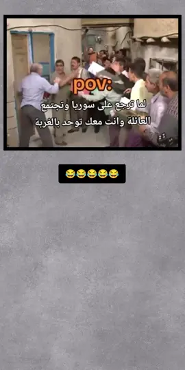 #جزء #9000 #😂😂😂😂😂 #محضوره_من_الاكسبلور_والمشاهدات #مالي_خلق_احط_هاشتاقات🧢 #متابعه_ولايك_واكسبلور_فضلا_ليس_امر #قديمك_نديمك #ذوقي_للناس_الراقه 