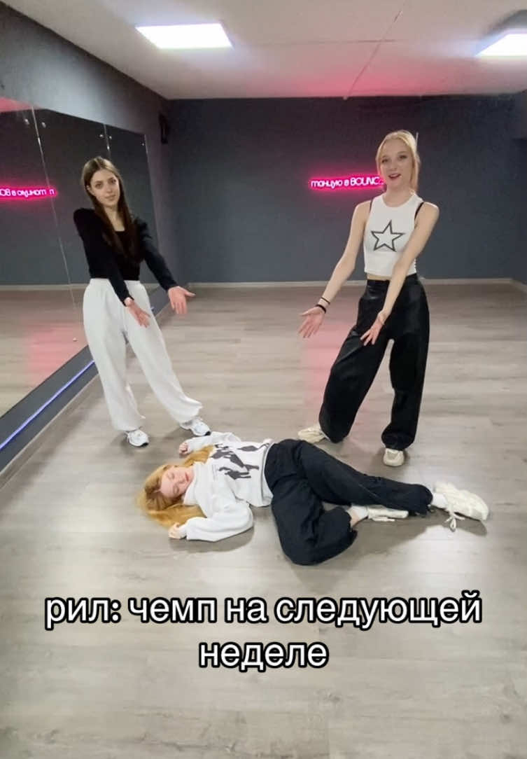 глаз дергается #fyp #танцы #кавердэнс 