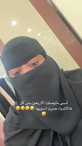 🤣🤣🤣🤣🤣🤣🤣