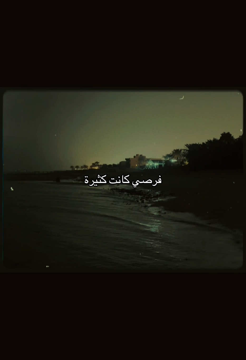 وأنت.. شنو أكثر ألم مريت فيه؟  #ما_بينا_غريب #السعودية #الكويت 