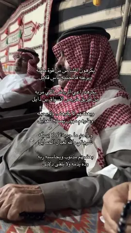 يكرهون الشاص من قوة مطبه #محمد_بن_شايق #fyp #explore #explor #viral 
