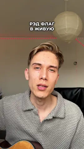 Как вживую?🕊️