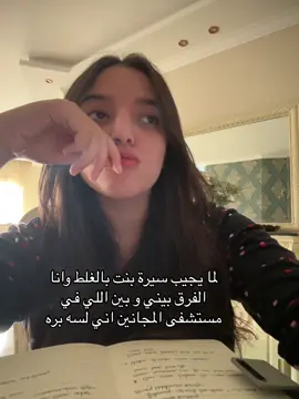 بهزر والله #foryou #judiwalidd #xyzbca 