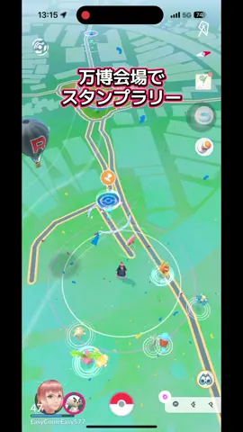 #万博会場#ポケモンGO#PokemonGO #スタンプラリー#大阪万博 