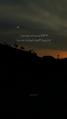 ماں کے بنا کوئی پوچھنے والا نہیں رہتا یہ مائیں کیوں مر جاتی ہیں 😣😭😢 #missyou #maa #sad #poetry #viral #goviral #foryou #foryoupage #fyp #foryoupageofficiall #tiktok #unfreezemyacount #dontunderreviewmyvideo #deaetiktokteamdontunderreviewmycontent  @TiktokPakistanOfficial @🥀ایک خاص لڑکا ❤️‍🩹 @مریضِ عشق 🥀 @zohaib06111 @🌺Mahi🌺 