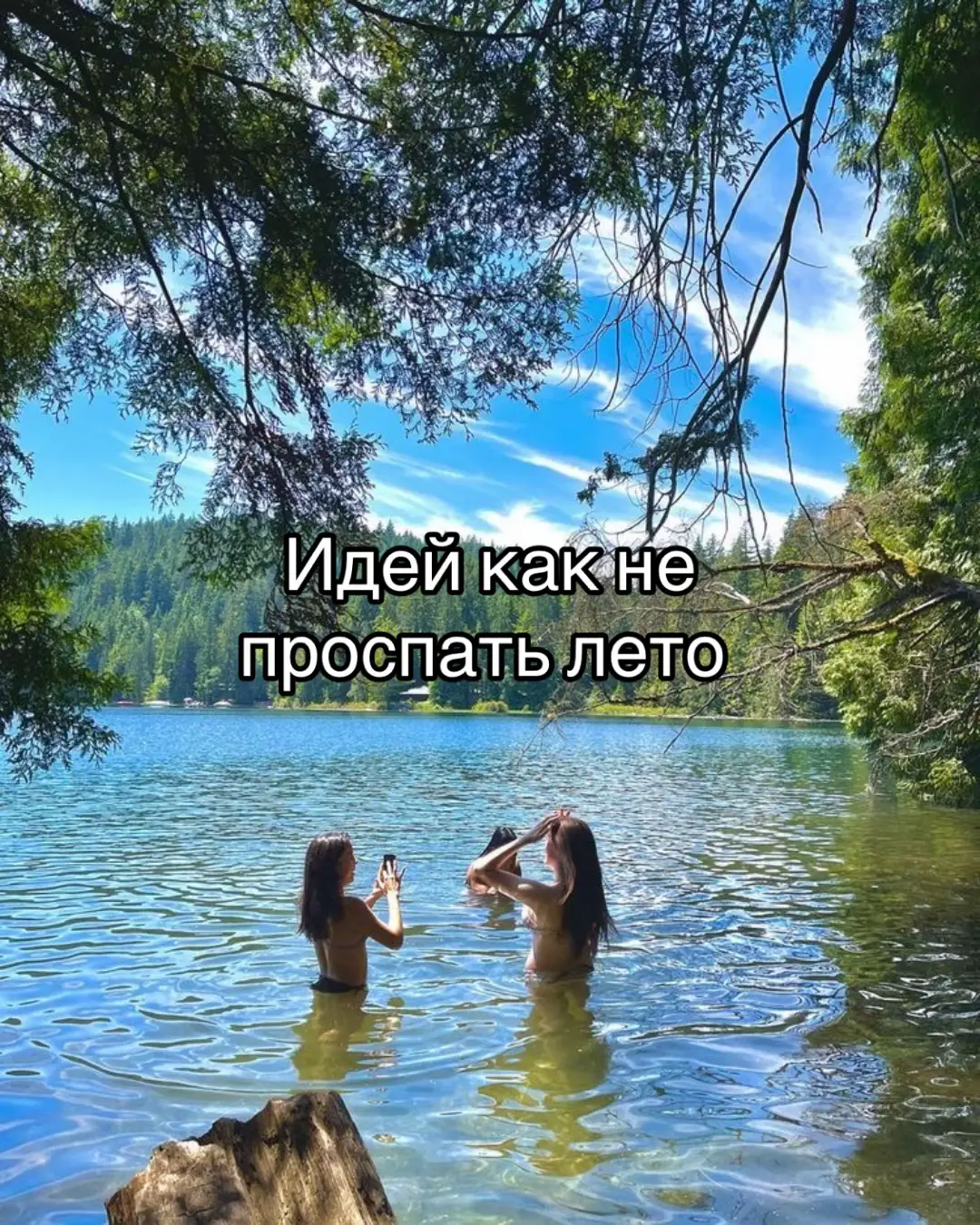 #fyr #or #teamwork #рек 