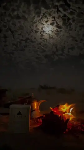 يالله يامن نور وجهك يمتلي منه الفلك اللي نجومك في السماء طول السنة مجدالها الأرض لك والخلق لك والكون باللي فيه لك ولا طاعة إلا طاعتك يالله يا عدالها
