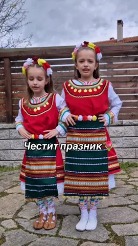 Честит празник, цветя! 🫶 #fyp #foryoupagе 