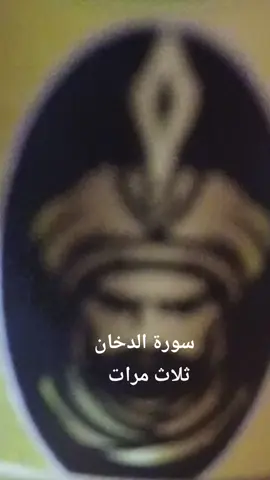 #العلاج_الطبيعي #السحر #الرقية_الشرعية 