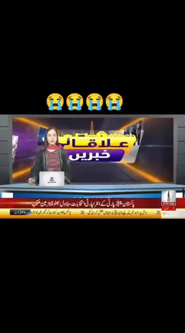 #اوصاف #TAILOR #😰😰😰 #