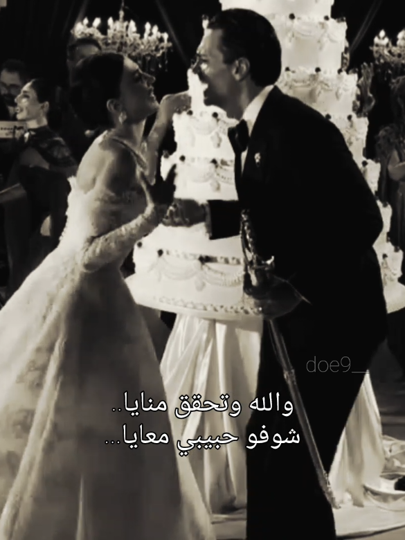 عرسها ماشاء الله يجنن🥹🥹. ربي يهنيهم #نارين_بيوتي #عرس_نارين_بيوتي #رامي #fyp #pov #explore 