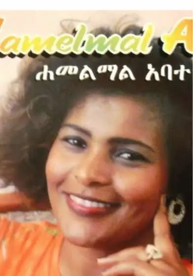 1989 ”እርሳኝ” ይህ የ ሐመልማል አባተ አልበም 10(የሙዚቃ) ትራኮችን የያዘ አልበም ሲሆን  በግጥም እና ዜሜ:- ይልማ ገ/አብ፣ተመስገን ተካ፣ሞገስ ተካ፣ ደረጀ ተፈራ፣መሀሙድ አህመድ፣ሱራፌል አበበ…..የተሳተፋበት ሲሆን በአድማስ ባንድ ታጅቧል። የሁሉንም ሙዚቃ ቅንብር ደግሞ:-አበጋዝ ክብረወርቅ ሺኦታ በግሩም መልኩ ሰርቶታል።         ትራኮቹም:- ዕዳ፣2,እርሳኝ፣3,ጅምሬ፣4ዛሬም መንገደኛ፣5,አታታለኝ፣6,ዐዉደ አመት፣7,ዐይናማዉ፣8, ሲያ ደቹ፣9,የመዉደድ ቁጣ፣10,ምስጋና………….ሲሆኑ ሐመልማልን ከፍ  ካደረጉ አልበሞች አንዱ ነዉ።         እኔም ለዛሬ:- ለየት ያሉ ግጥሞች ከተካተቱበት አንዱ የሆነዉን ግጥም እና ዜማዉን “ሞገስ ተካ” የሰራዉን በ2ተኛ ትራክ ላይ የምናገኝዉን “እርሳኝ” የሚለዉን ትራክ ጋብዣቹዋለዉ።         Favorite part “ያንገፈገፈኝን የሸሸዉትን ሰዉ” “እንደዉ ስታስበዉ እንደምን ላስታዉሰዉ” “ጠባሳዬን ሽሬዉ ጠግኛለዉ ጎኔን” “ተዉ ሰላም አትንሳኝ እርግፍ አርገኝ እኔን”         በአጠቃላይ ሁሉም ትራኮች የራሳቸዉ ጣእም ያለቸዉ ሲሆን በጣም ከፍ ያለ እና እያደረ የሚጣፍጥ ድንቅ አልበም ነዉ ።       ይሄንም አልበም ሆነ ትራክ  በ youtube  ታገኙታላቹ ።    ✍️ዩሀንስ     If you want more  like this, don't forget to follow me 🙏 