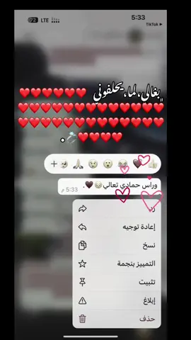 ﮼دنيتي ❤️😔.  ﮼ربي،يخليك،لياا،يدنيني 🪬✨❤️. #اكسبلورexplore  #بنغازي_ليبيا🇱🇾 