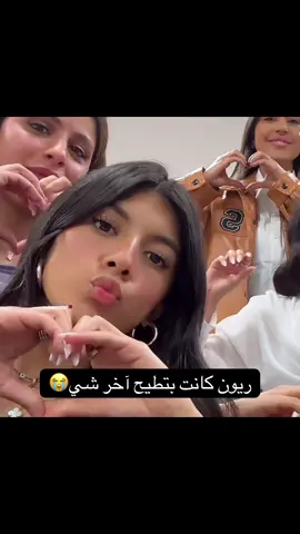 😭😭😭@Rayan Dashti 