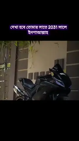 #viralvideo #foryou #সবাই_একটু_সাপোর্ট_করবেন_প্লিজ 