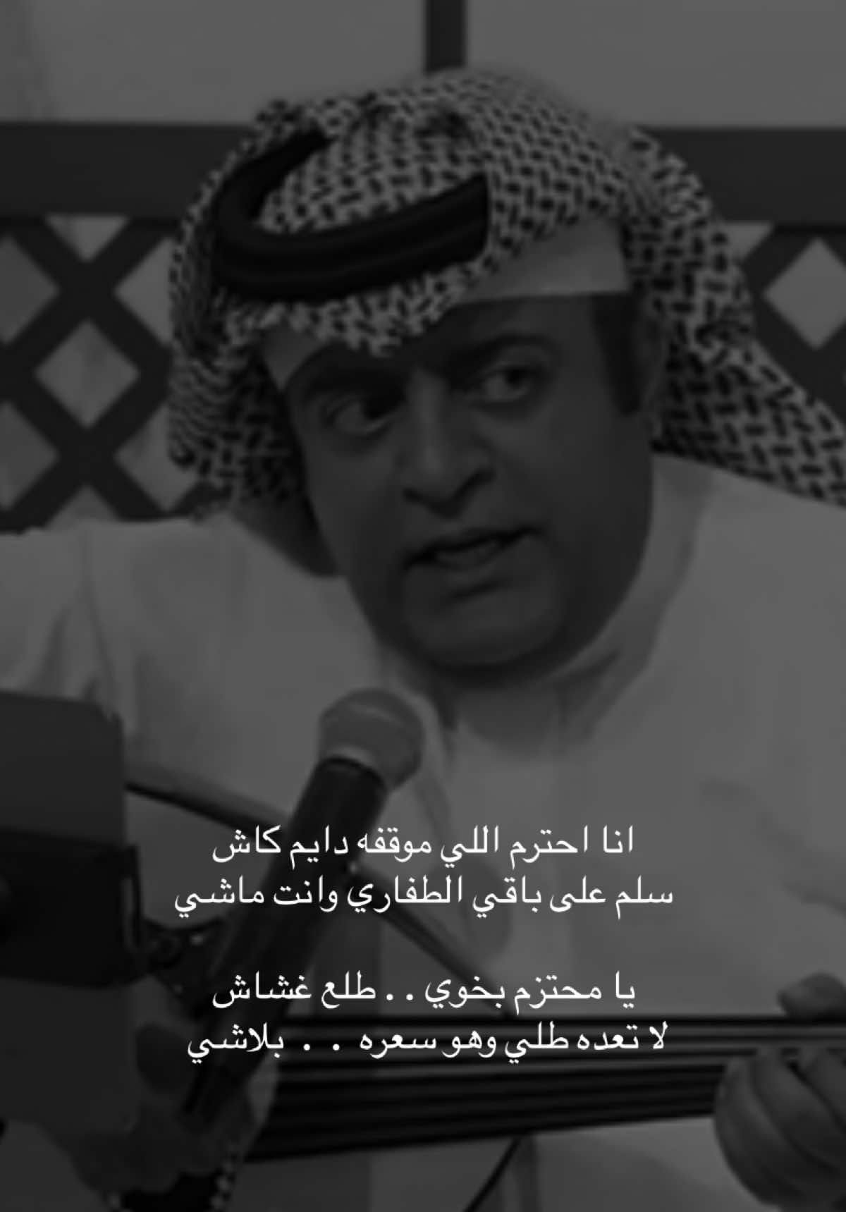 الطفارى* العذر والسموحه بس والله طرب #خالد_الفراج #mbc1 #t7__ng 
