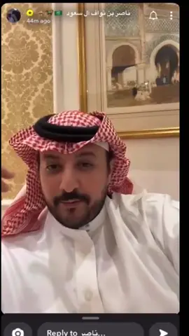 #ناصر_بن_نواف_ال_سعود #عنزه #بني_وايل #ابن_هذال #شيخ_الشيوخ #ال_سعود #ال_خليفه #ال_صباح #السعودية #الكويت #البحرين #الفدعان