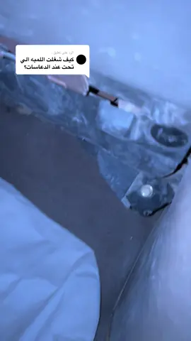 الرد على @. هذا الشرح #2003 #f #فورد #fyp #foryou #fypシ #foryoupage #الشعب_الصيني_ماله_حل😂😂 #طفش 