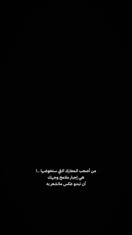 #عبارات_حزينه💔 #خذلان_خيبة_وجع #حزن #خواطر_لها_معنى #محمد_المقحم_اكسبلووووووور 