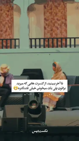تا آخر ببینید خیلی خوبه😍🤌