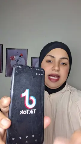 وقف الخاصيه اللي هقول لك عليها في التيك توك دلوقتي حالا #شمس #لدعم 