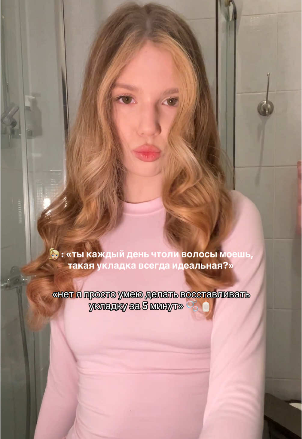 Как вам? артикул на luni 2.0: 239971521 #укладка #уходзаволосами 