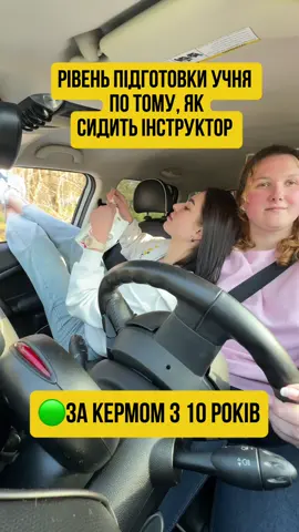 Відновлення навичок водіння в Індікар🏎️🥇 ☝️В нашій автошколі ліцензійовані інструктори вчать не зубрити правила ПДР, а розуміти.  🔥А на практичних заняттях знайдемо до вас  індивідуальний підхід і ви взагалі забудете що колись боялись водити. І звісно ми супроводжуємо вас до самого кінця. Ваша перемога - наша перемога.🏆  🎁Чекаємо вас на безкоштовному уроці знайомстві. Запис 📞0991751010 ✌️Актуальні відгуки від наших студентів є на нашій сторінці та в хайлайтс «Відгуки» 🫶 #автошколаіндікар🚙😉 #автошколакиїв #автошколаборщагіака #автошколакрюківщина #автошколаонлайн #автошколаірпінь #автошколапозняки #автошколабуча