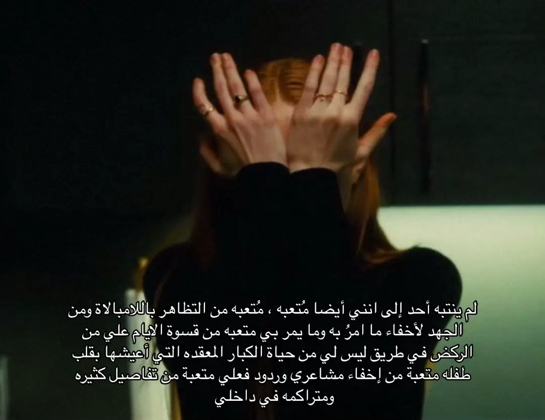 #ضيم #💔 