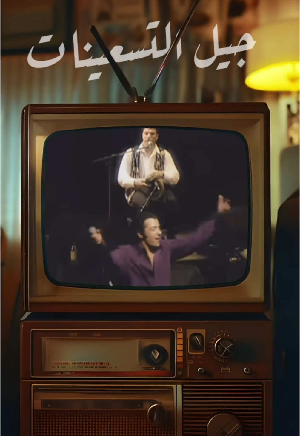 اجمل مقدمة اغنية ممكن تسمعها 🤎 ‏‎ايام الزمن الجميل 📺  . . . . . ‏‎#اغاني_طرب #اغاني_قديمه #ايام_زمان #viral #trend #fyp #jordan #ايام_الطيبين #syria #amman #الاردن #الأردن #عمان ‎#دمشق #زمان #اغاني #اغاني_زمان #لبنان #lebanon 