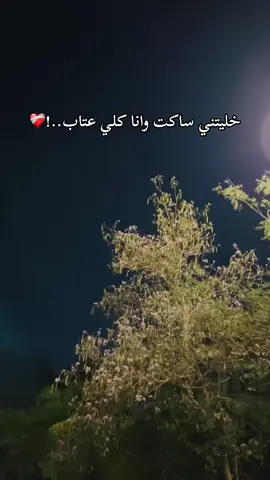 #ماشاءالله_تبارك_الله🧿❤️ #عده_صوت🤌🔊 #صاحب٥١٦ #الشعب_الصيني_ماله_حل😂😂 #تصميم_فيديوهات🎶🎤🎬 #عربيات_معدله🔥🚗 #الخرزه_الزرقاء🧿 #اسبرنزا516 #ماشاءالله_تبارك_الله 