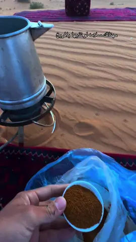 انكب الشر.// كلكم تعالو للاصفر بالبايو 🫣