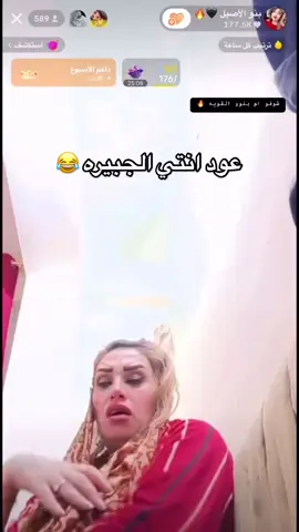 #😂😂😂 #محضوره_من_الاكسبلور_والمشاهدات #محضوره_من_الاكسبلور_والمشاهدات #الشعب_الصيني_ماله_حل #الشعب_الصيني_ماله_حل #اكسبلورexplore #اكسبلورexplore 