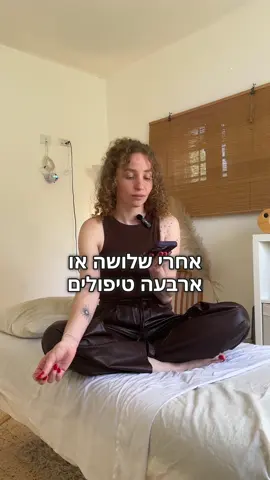 לקוח שהגיע אליי לטיפול במיגרנות משתף על התהליך שעבר בטיפול איתי💆🏼 #טיפול #עיסוי #שיאצו #מיגרנה #כאבראש