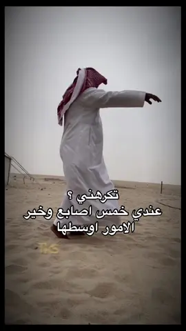 #CapCut #الشعب_الصيني_ماله_حل😂😂 #اكسبلور #fyp #foryou #viral #pov 