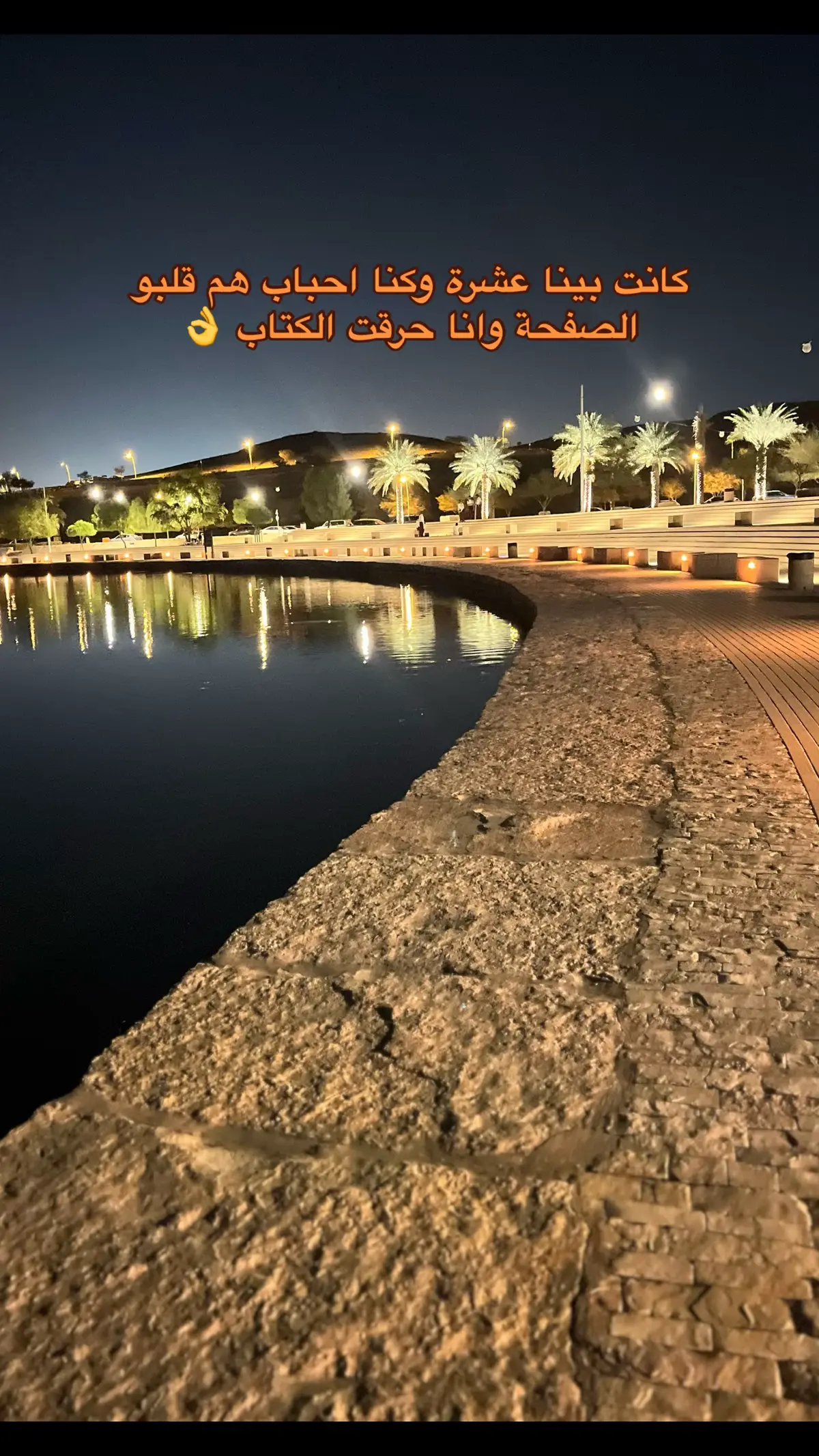 #sudanese #مشاهير_السودان #tiktok 